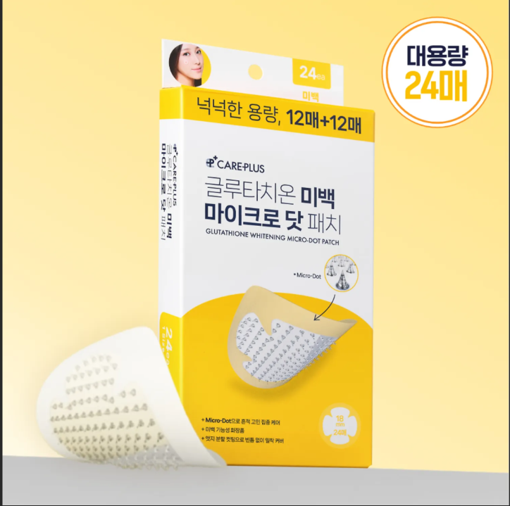 Olive Young CarePlus Glutathione Whitening Micro-dot Patch 24Pcs