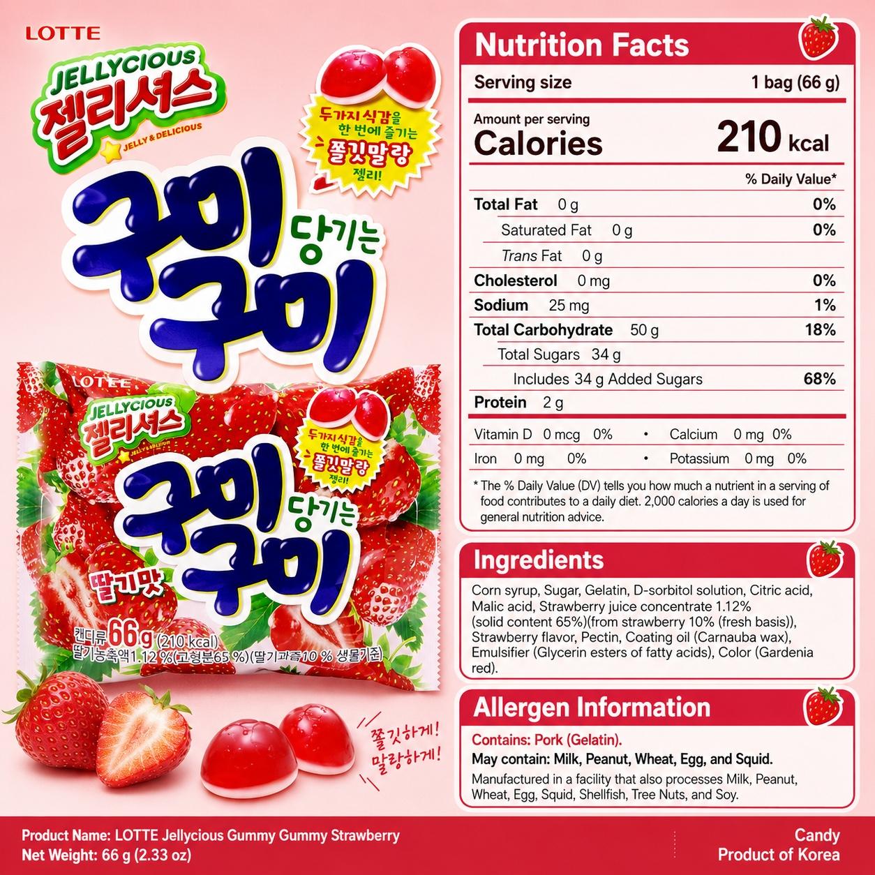Lotte Strawberry Flavored Soft Candies 66g 5pcs | Rich Strawberry Flavor, Chewy Texture, Convenient Snack