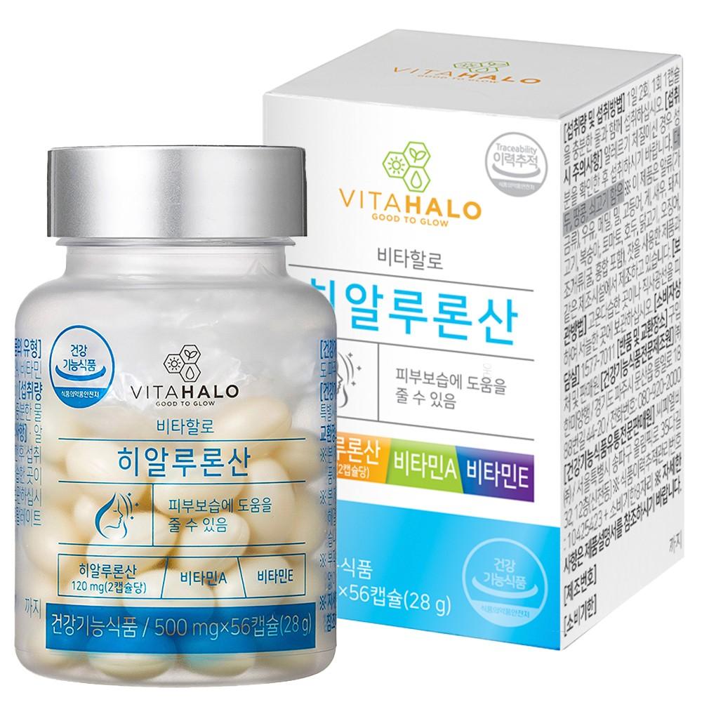 Vitahalo Hyaluronic Acid 1box/28g(500mg*56ea)