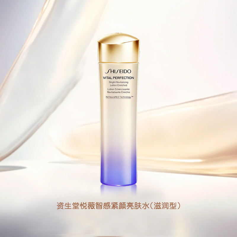 SHISEIDO VITAL PERFECTION Bright Revitalizing Lotion enriched 150mL