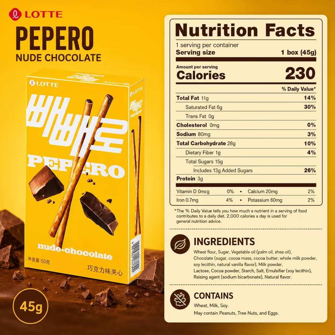 Lotte Pepero Chocolate Filled Biscuit Sticks 45g