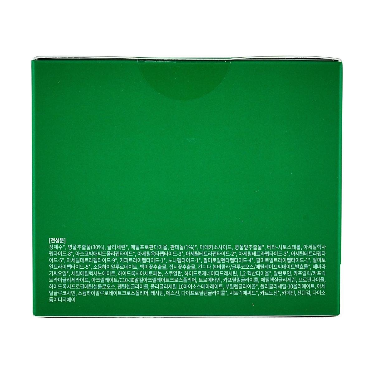 BIOHEAL BOH Panthecell Repair Cicasome Gelling Pad 80P