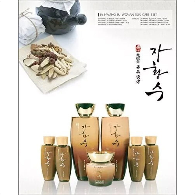 JaHwangSu Boeum skin care 3set