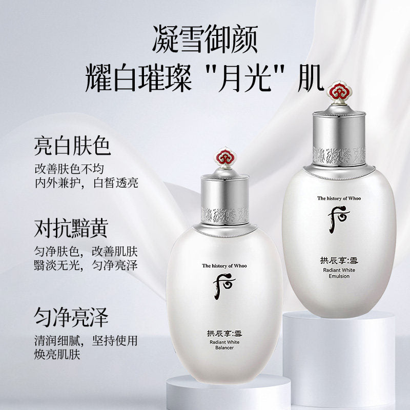 THE HISTORY OF WHOO Gongjinhyang Seol Radiant White 2pcs Special Set - New