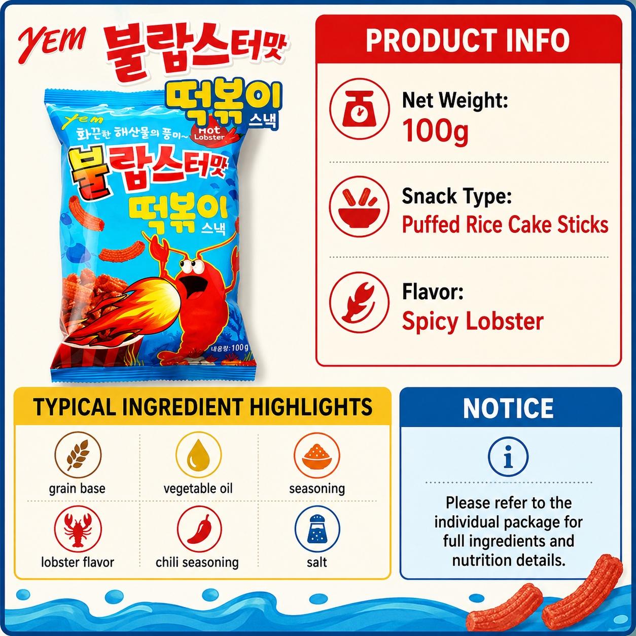 YEM Spicy Lobster Flavor Rice Cake Stick Puffed Snacks 100g | Crispy Crunchy Texture, Spicy Savory Flavor, Convenient Snack