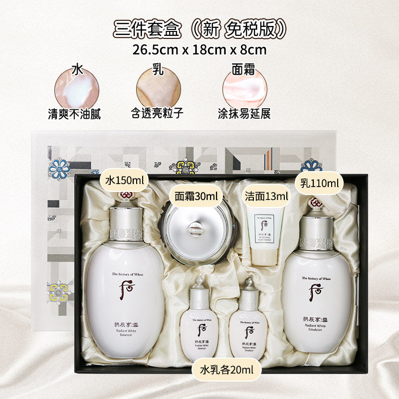 The History of Whoo Gongjinhyang : Seol Radiant White Special Set (6 Items)