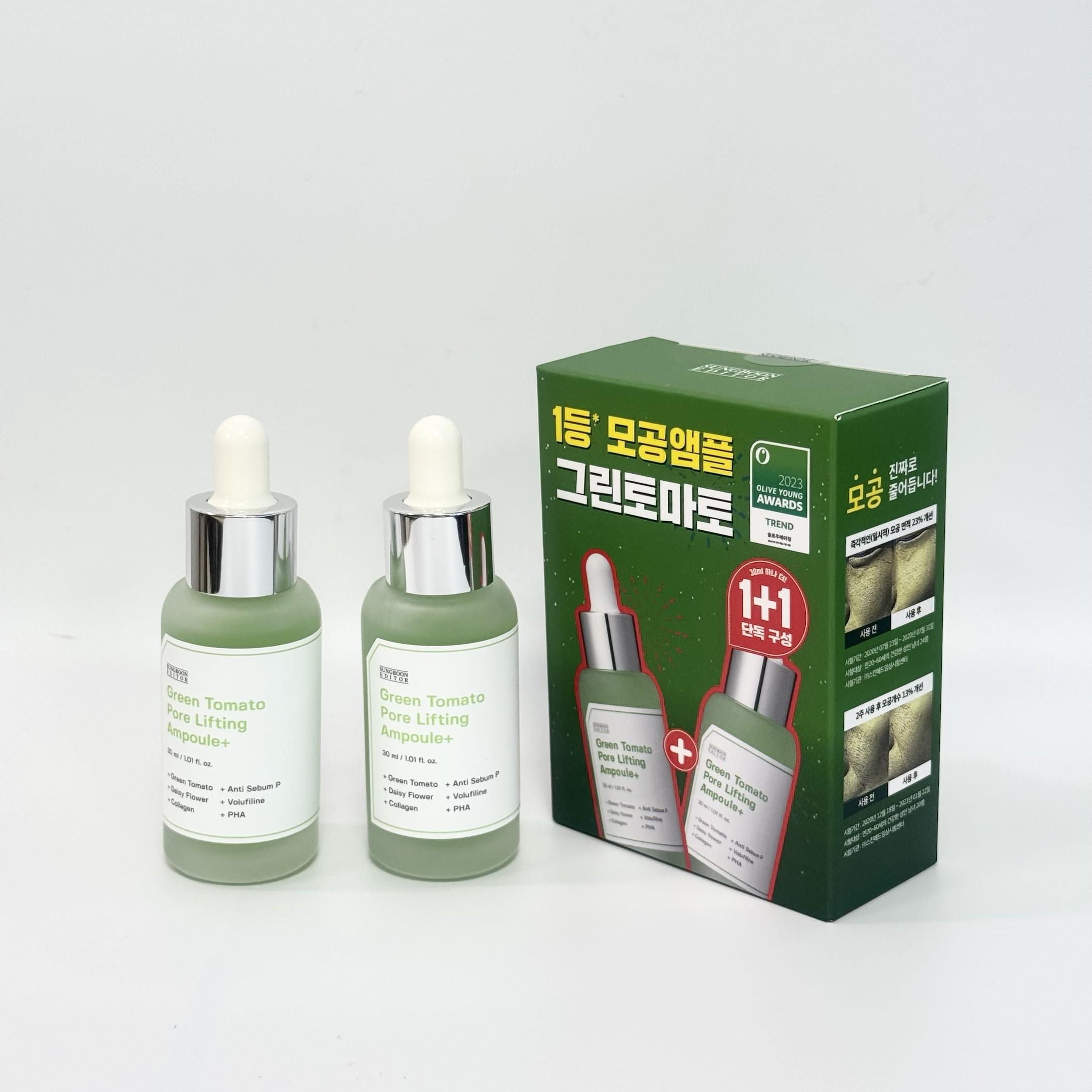 SUNGBOON EDITOR Green Tomato Pore Lifting Ampoule 30ml