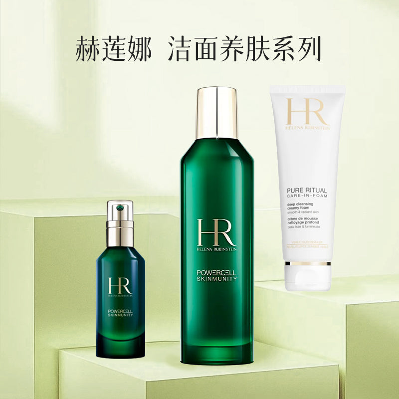 Helena Rubinstein EXCLUSIVE OFFER Set(Lotion+Cleanser+Serum)