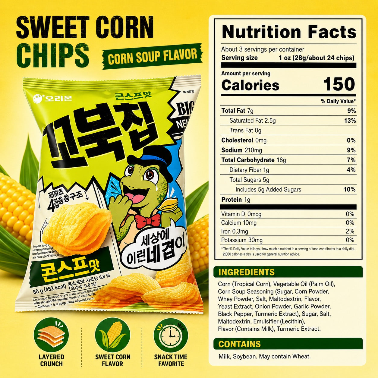 Orion Tortoise‑Shaped Sweet Corn Chips 70g sweet‑corn‑flavor crispy puffed snacks