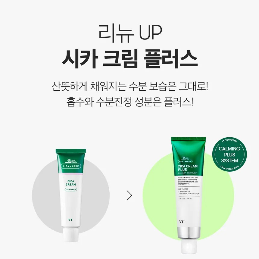 VT Cica Cream Plus Jumbo 100ml