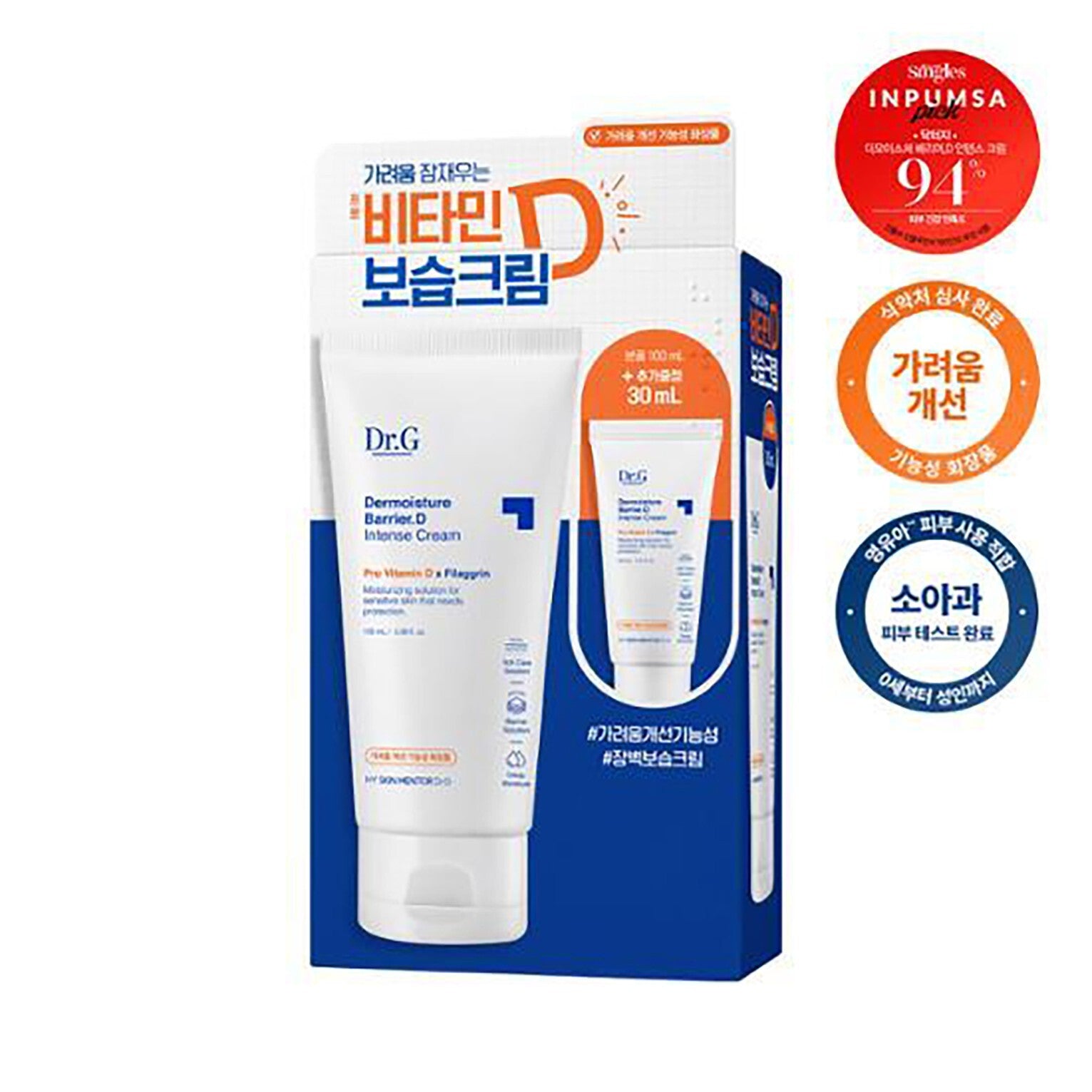 Dr.G Dermoisture Barrier.D Intense Cream 100ml + 30ml Set
