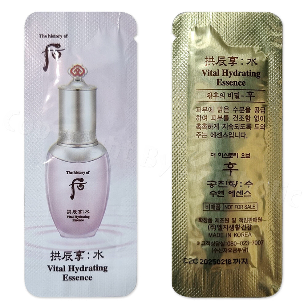 The History of Whoo Vital Hydrating Essence 1ml x120pcs Sample Newest