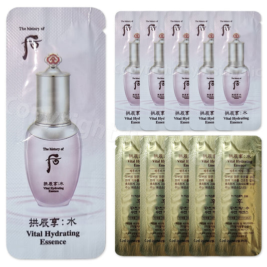 The History of Whoo Vital Hydrating Essence 1ml x120pcs Sample Newest