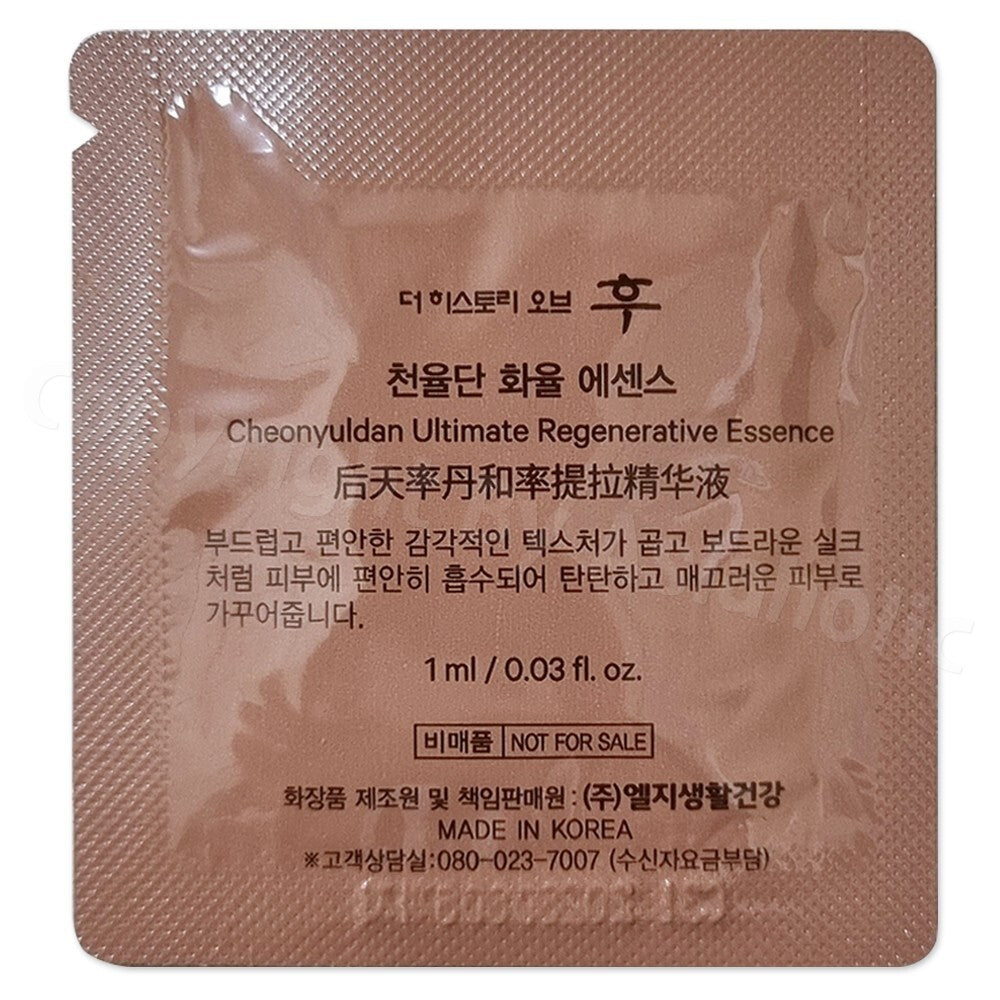 The History of Whoo Cheonyuldan Ultimate Regenerative Essence 120pcs