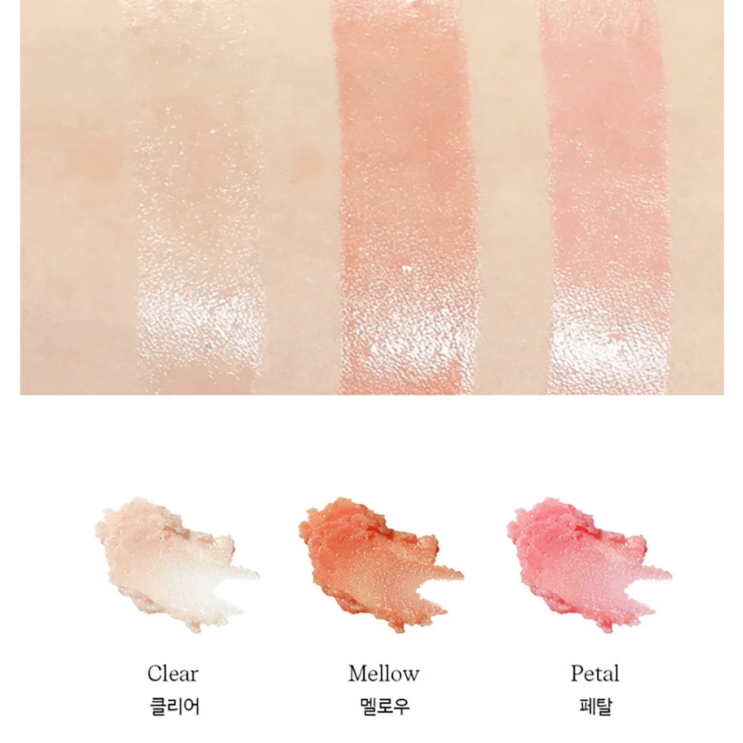 BYUR Serumfit Voluming Glow Stick